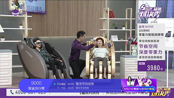 小薇直播app