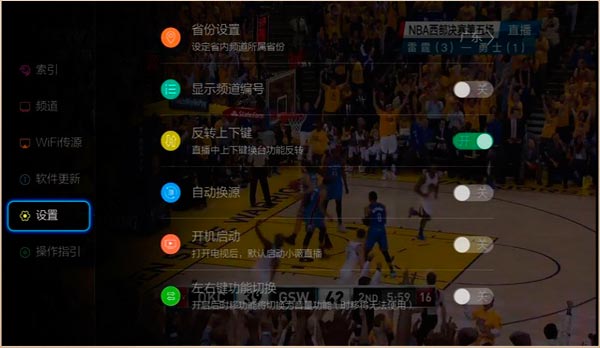 小薇直播app