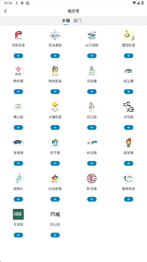 诸暨西施眼