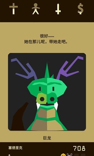王权游戏