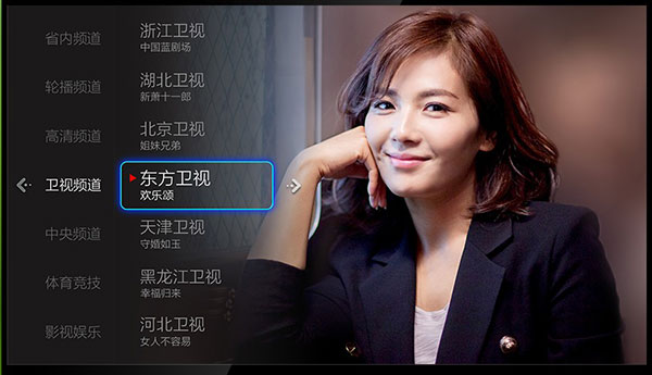 小薇直播app