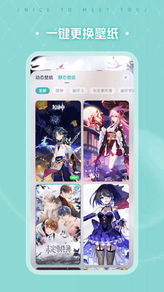 人工桌面安卓版