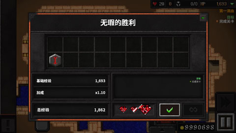 地牢战争2安卓版