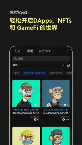 欧易oke交易所