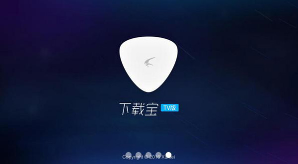 迅雷下载宝