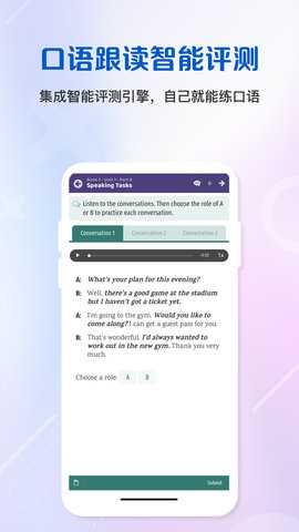 WELearn手机版