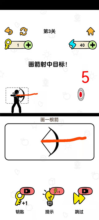 火柴人冒险游戏