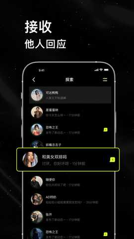 小星空