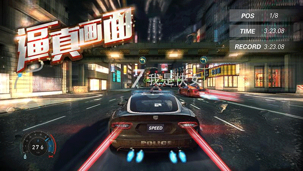 3D飞车漂移