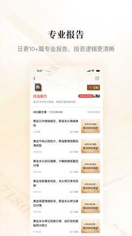 金十数据
