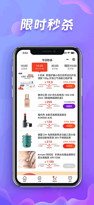 友阿海外购