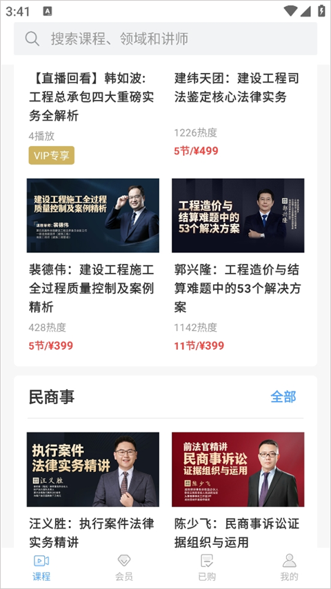 智拾网