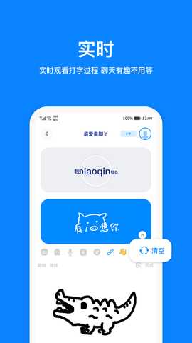 火星安卓版