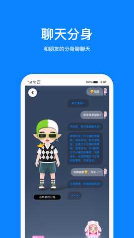 火星安卓版