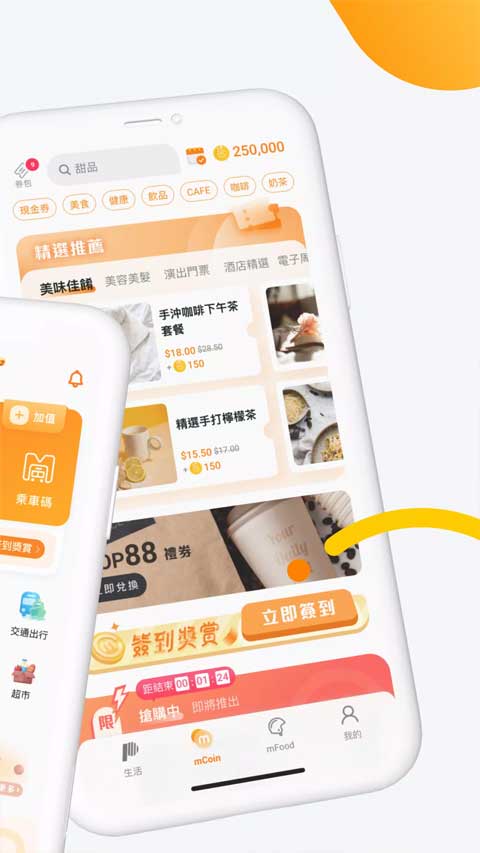 MPay澳门钱包