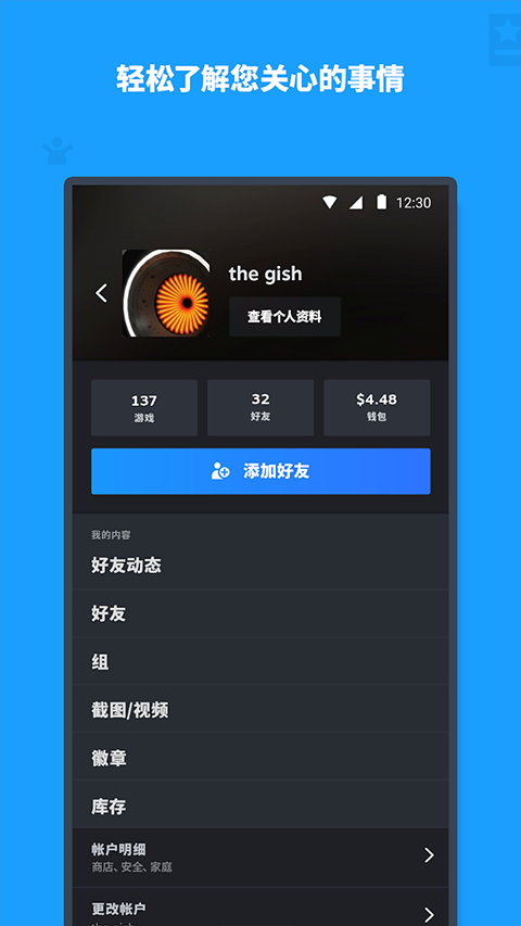 Steam正版