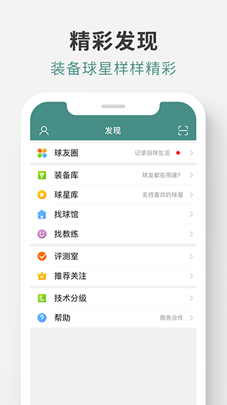 中羽论坛