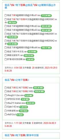 老王磁力引擎最新版