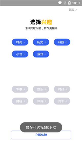 小米浏览器最新版