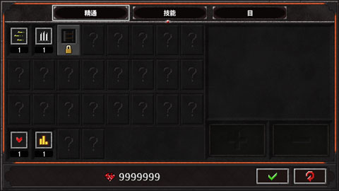 地牢战争2安卓版