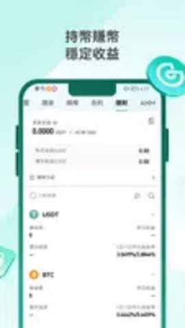 coinex交易所最新版