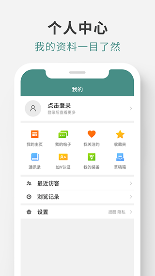 中羽论坛