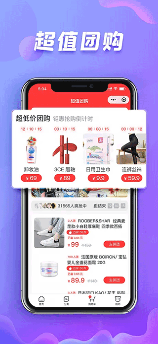 友阿海外购