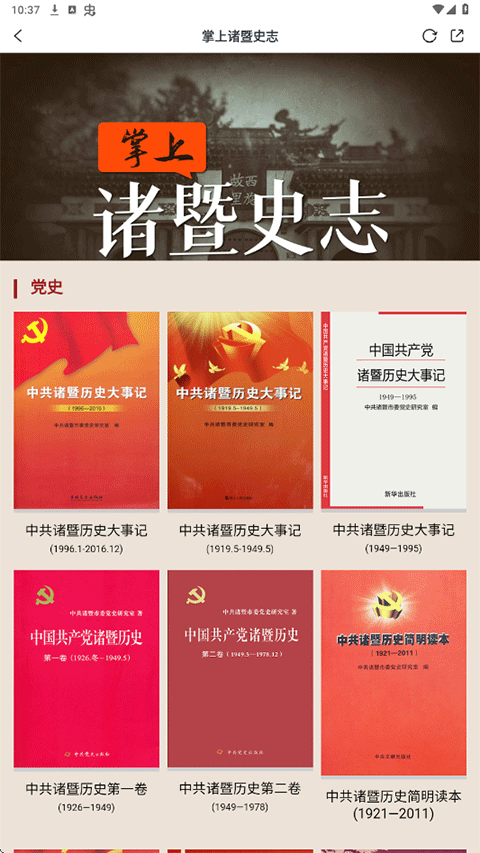 诸暨西施眼
