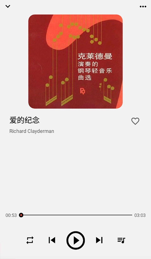 Listen1手机版