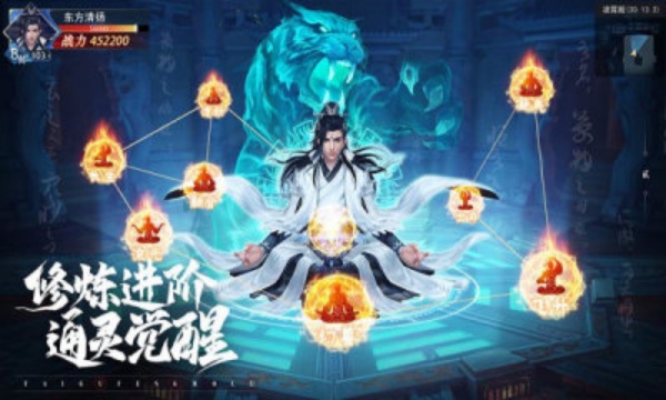 太古封魔录2游戏
