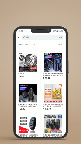 机械师手机版