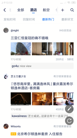 飞客茶馆论坛手机版