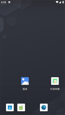 Launcher3安卓版