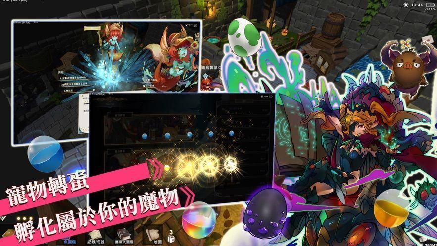 工匠物语3最新版