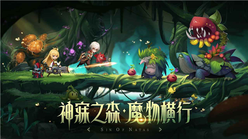 第八秩序免费版