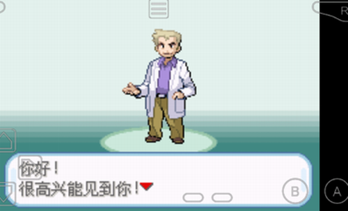 口袋妖怪火红手机版