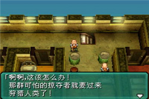 重装机兵2手机版