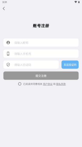 捷渡智能行车记录仪安卓版