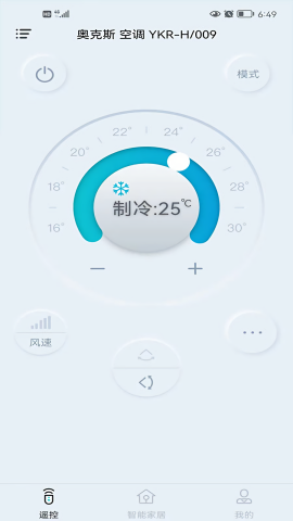 欧酷星智控app