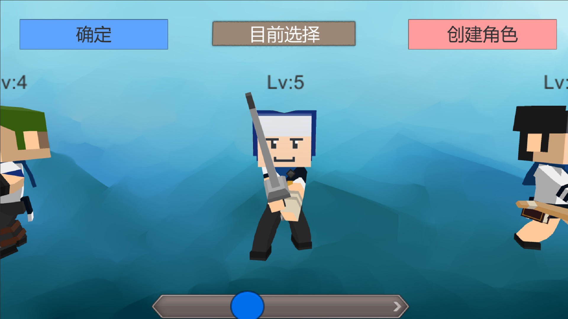 流氓校园模拟器