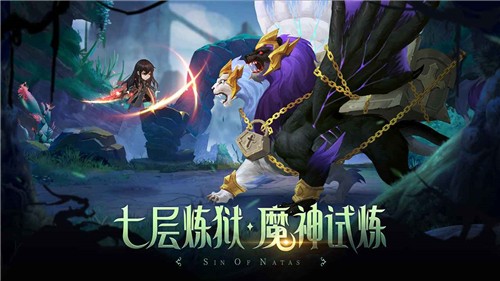 第八秩序免费版