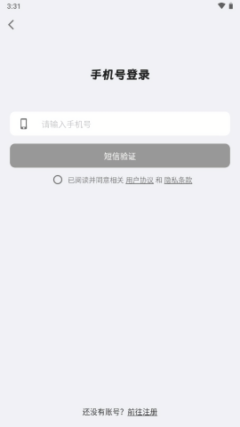 捷渡智能行车记录仪安卓版