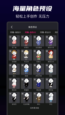 沙沙动画最新版