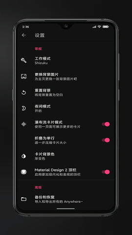 Anywhere快捷指令app