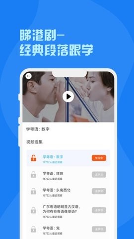粤语词典电子版
