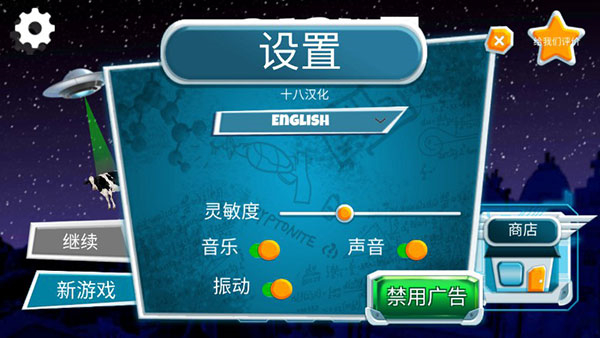 黑暗密语手机版