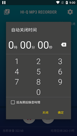 hi-qmp3recorder