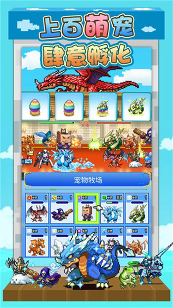 大海贼探险物语免费版