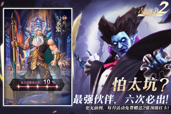 最后的勇者手机版