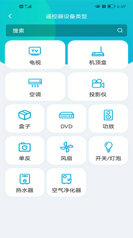 欧酷星智控app